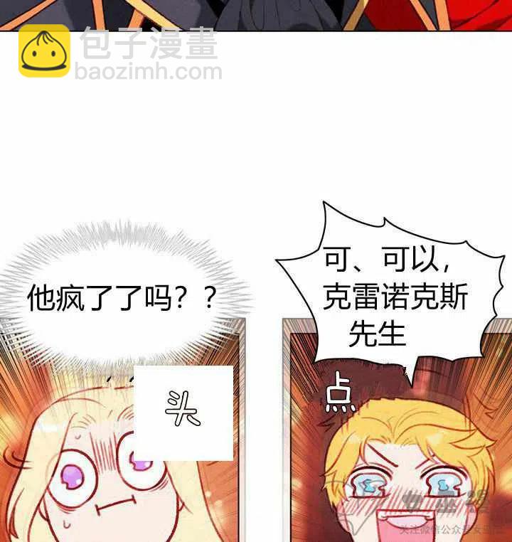 第52话4