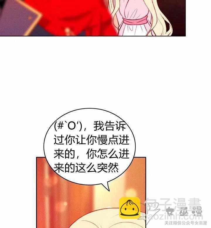 第52话43