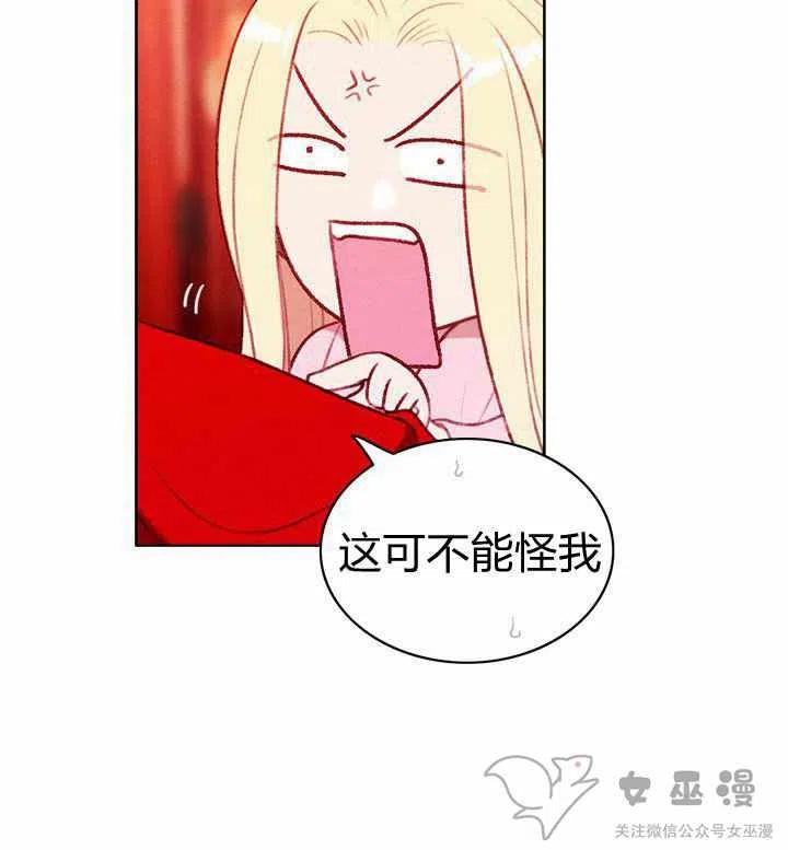 第52话44