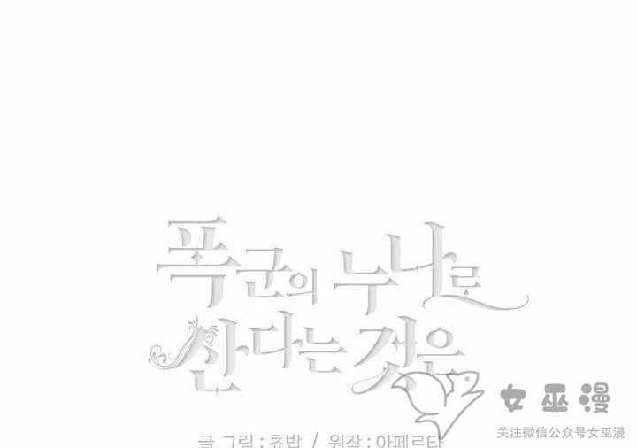第52话47