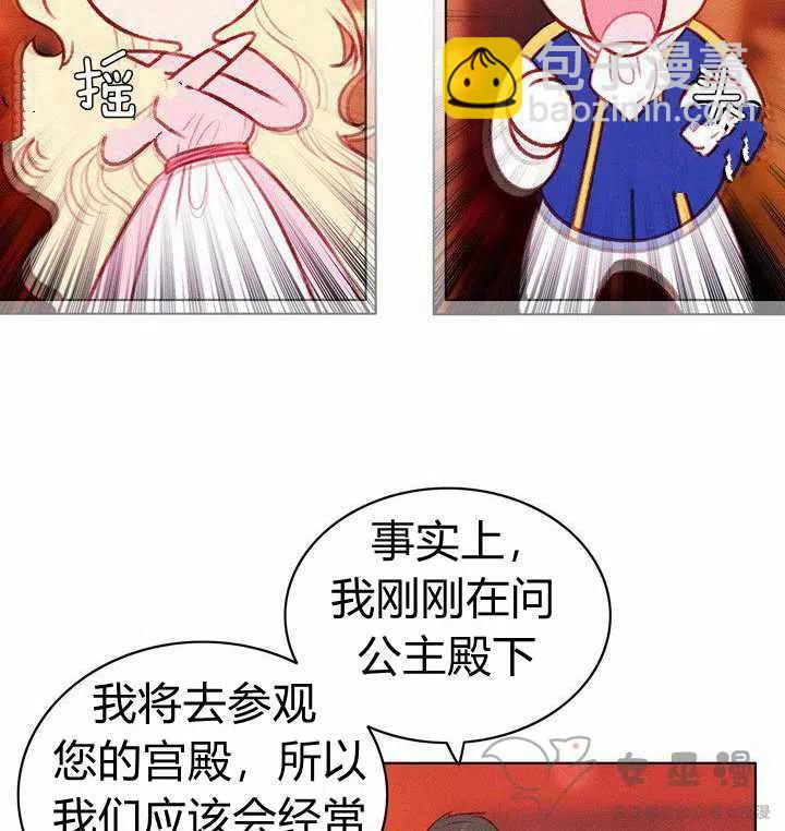 第52话5