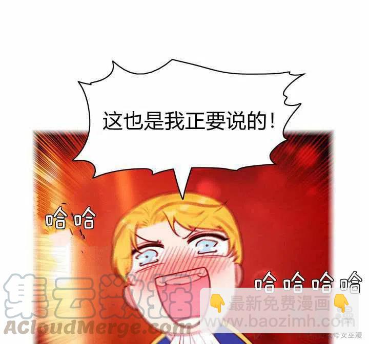 第52话9