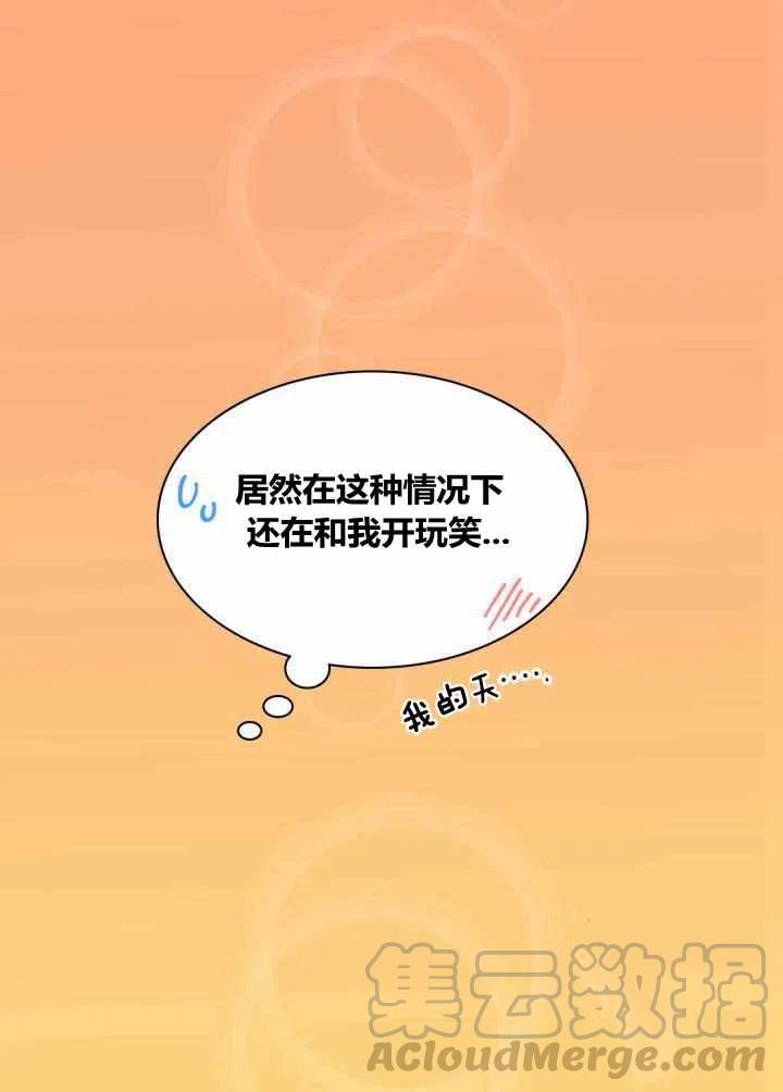 第76话12