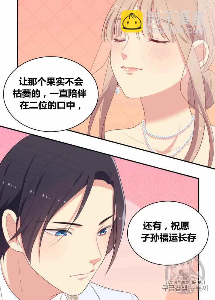 第76话22
