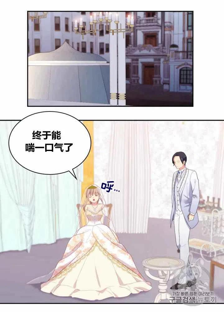 第76话26