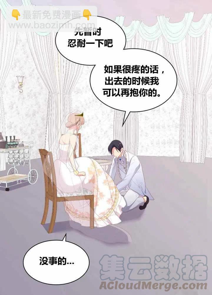 第76话33