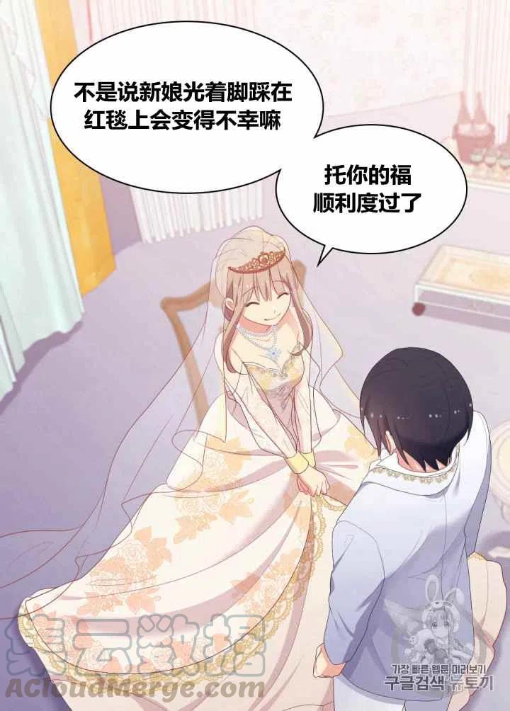第76话42