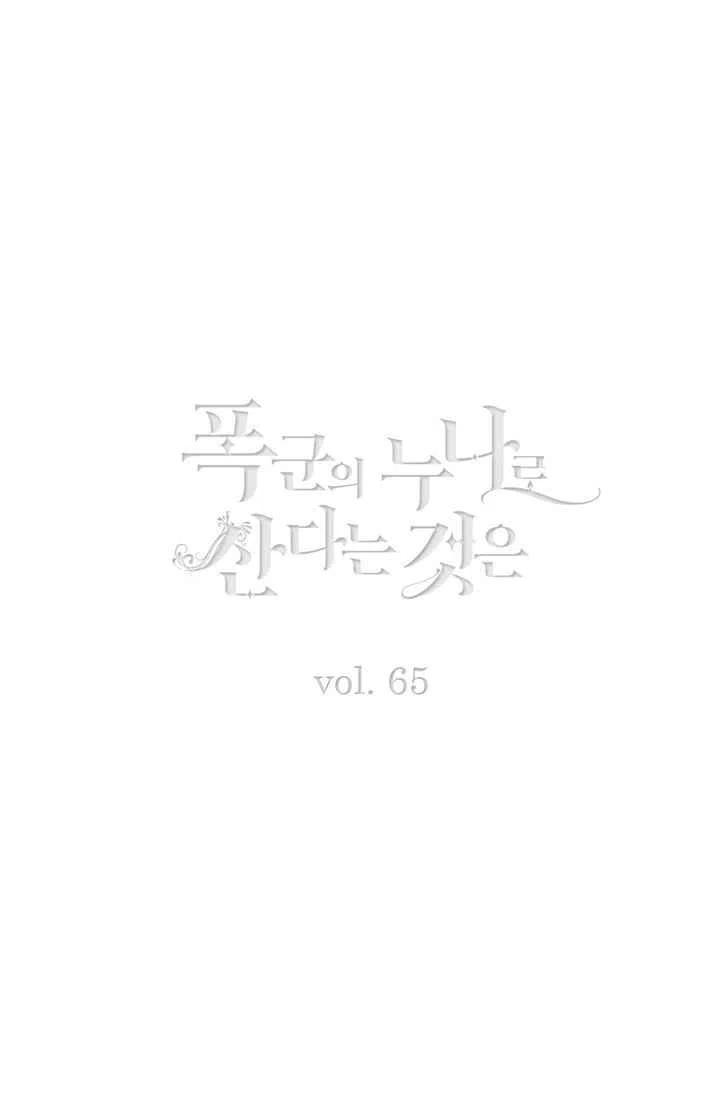 第81话1