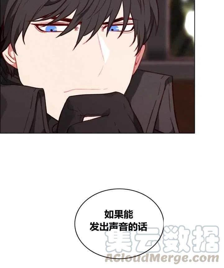 第81话10