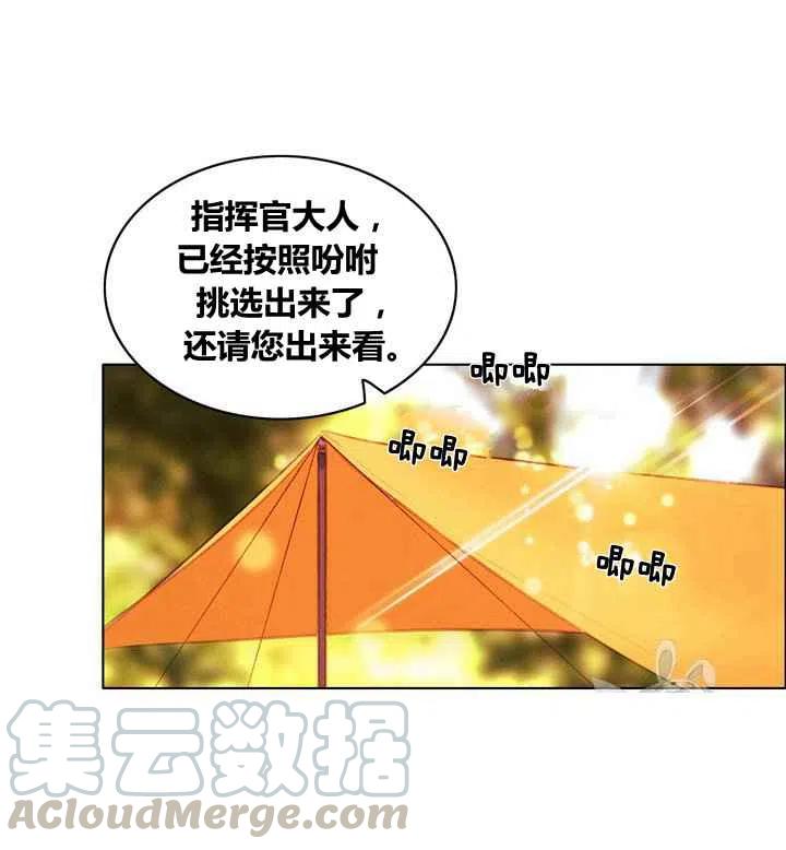 第81话12