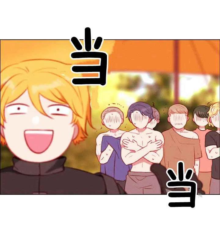 第81话13