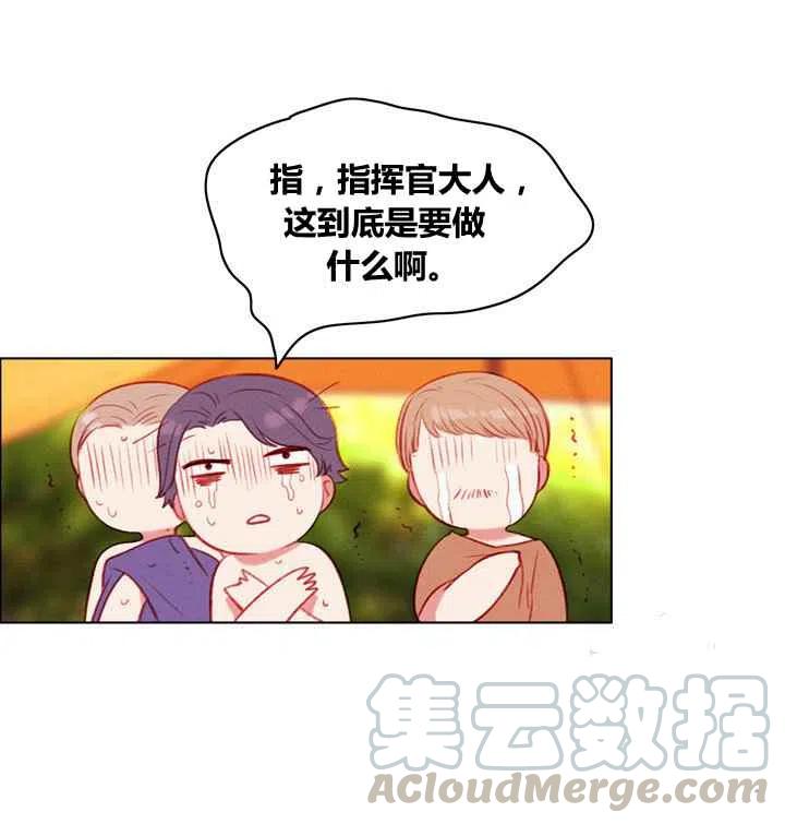 第81话14