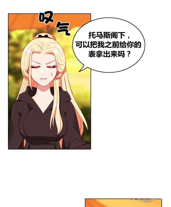 第81话17
