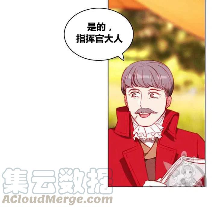 第81话18