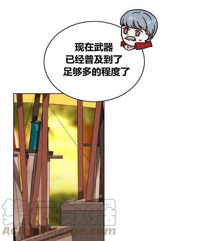 第81话20