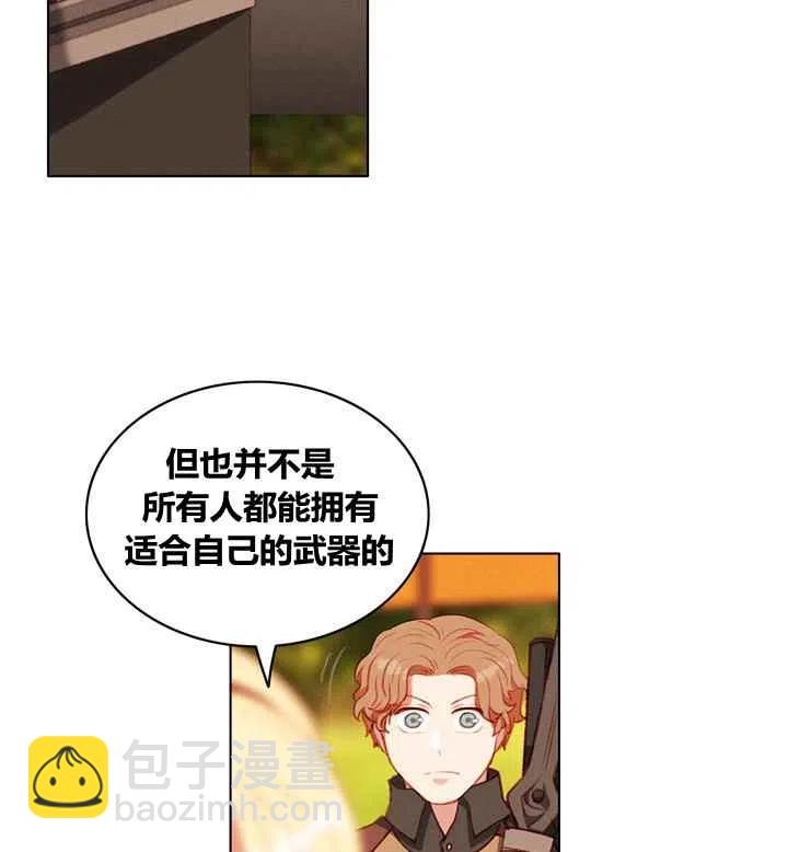 第81话21