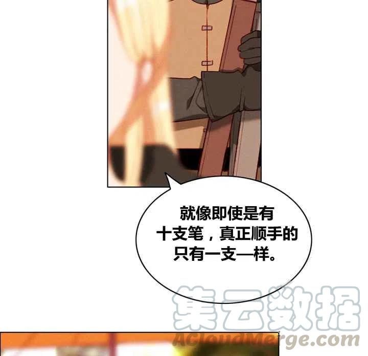 第81话22