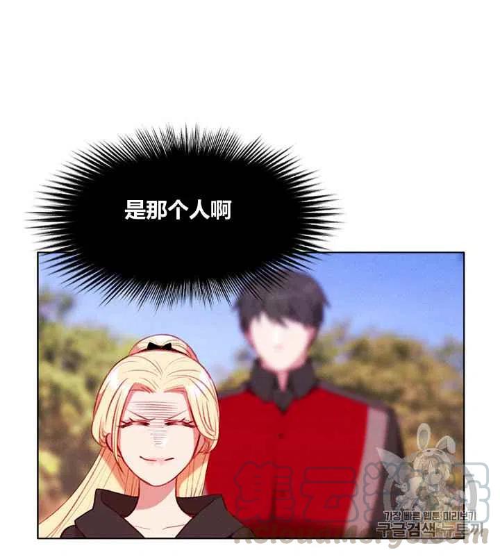 第81话26