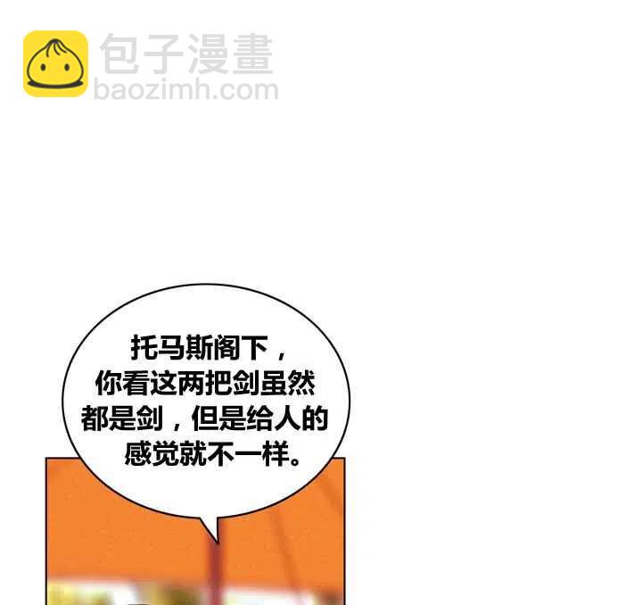 第81话27