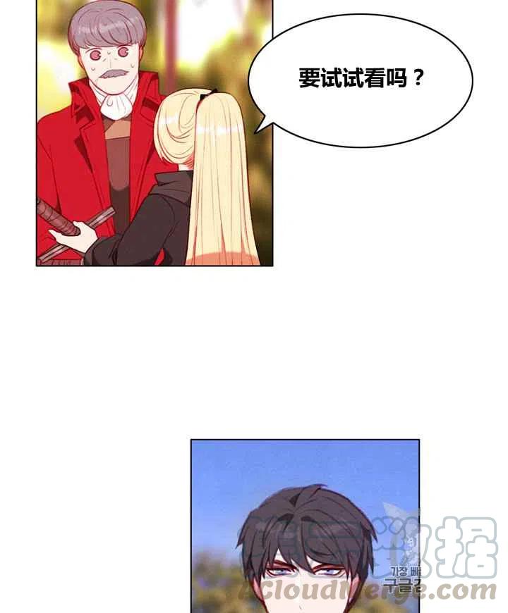 第81话28