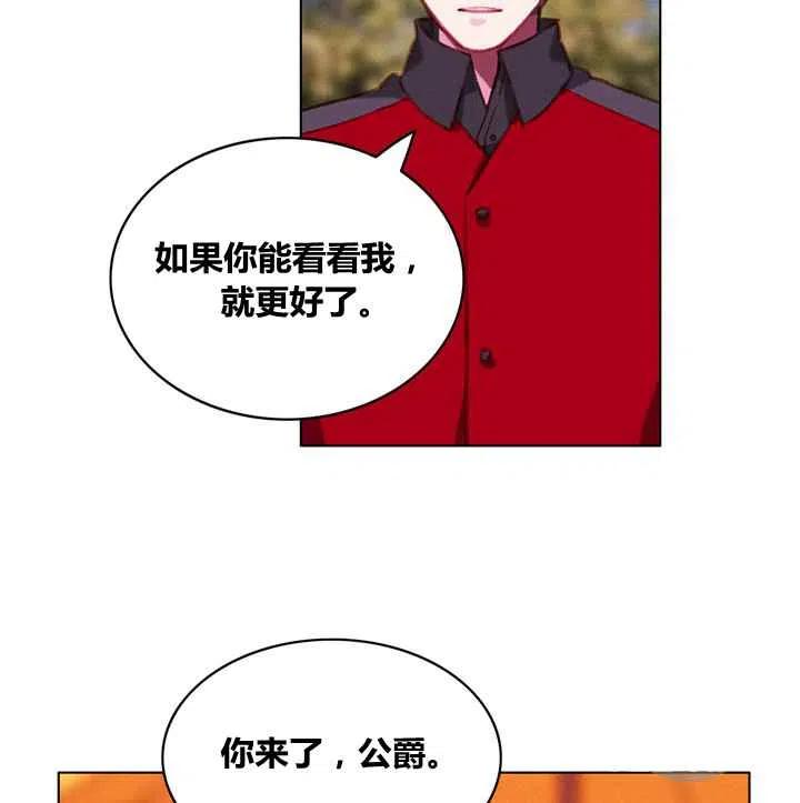 第81话29