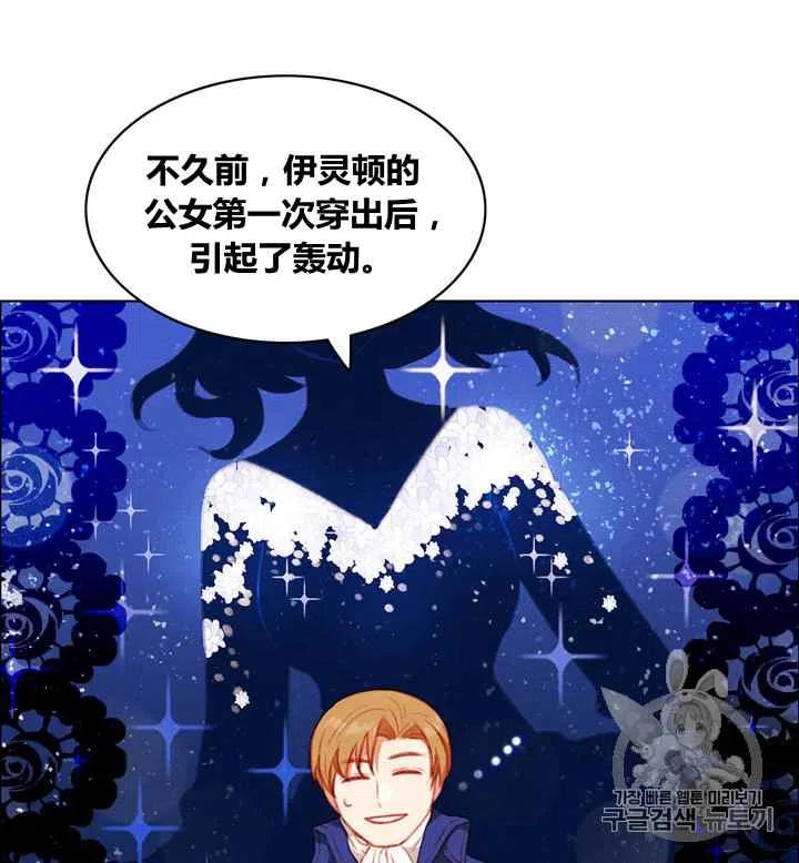 第81话3