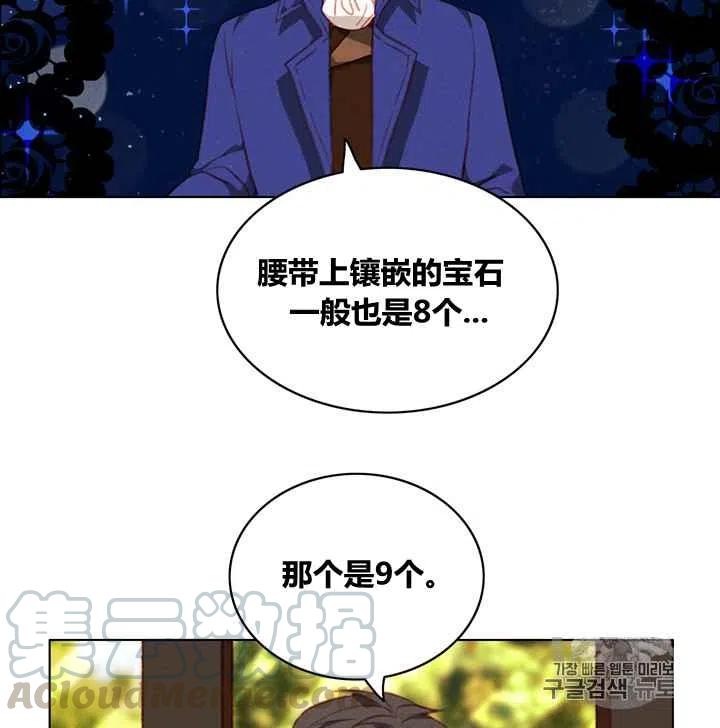 第81话4