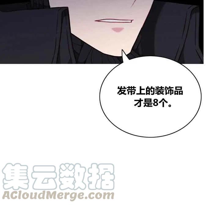 第81话6