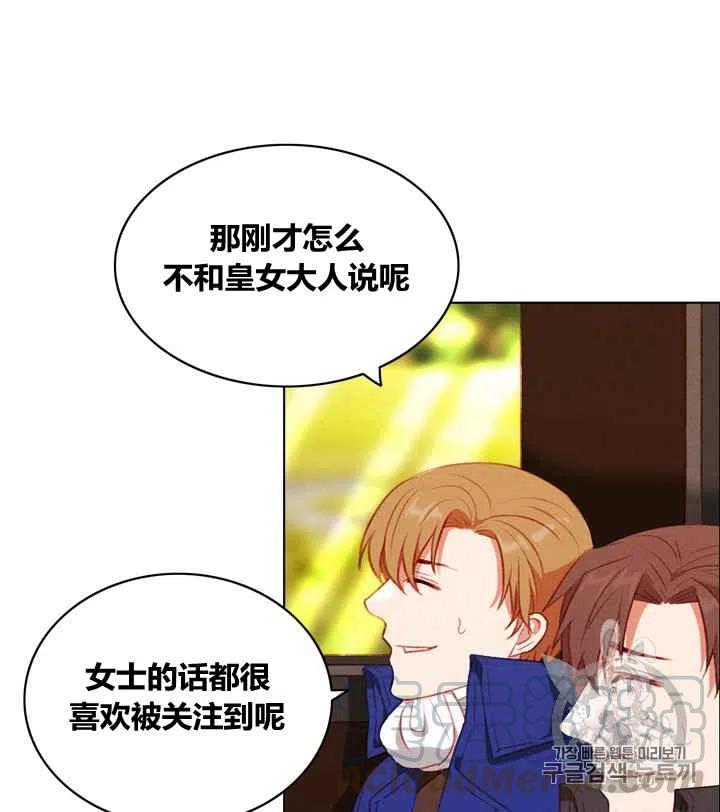 第81话8