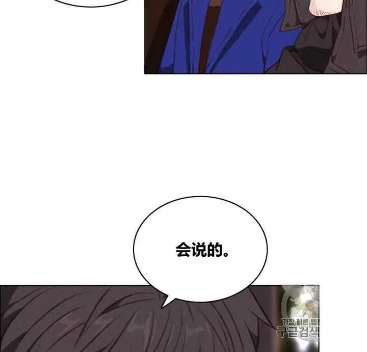 第81话9
