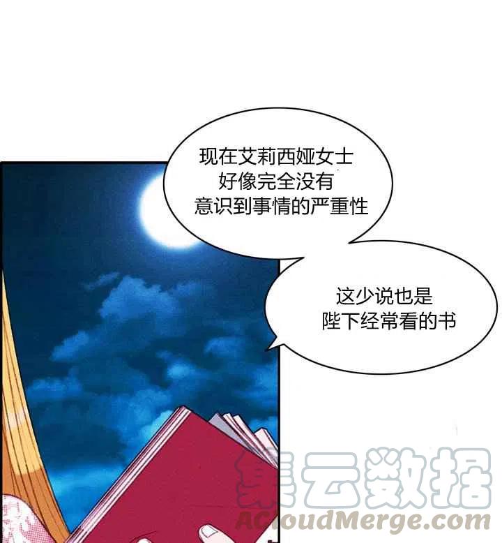 第92话10