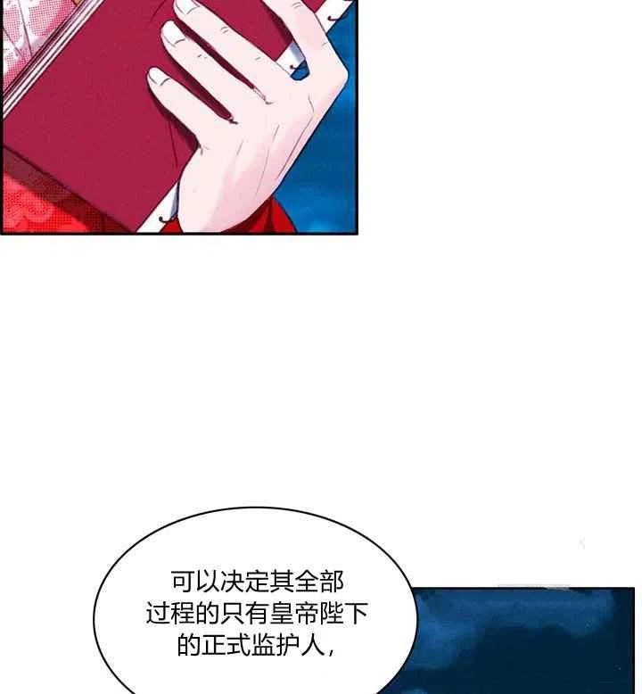 第92话11