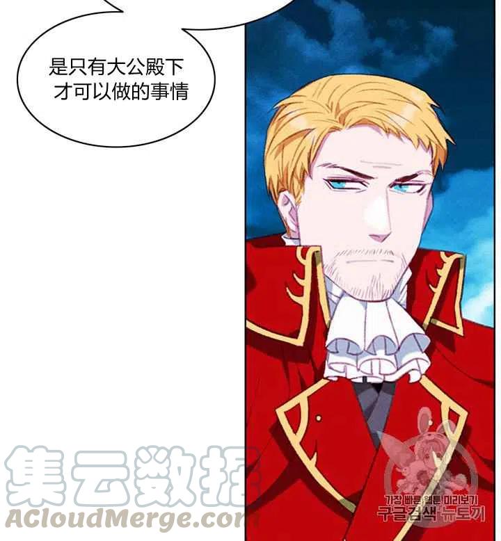 第92话12