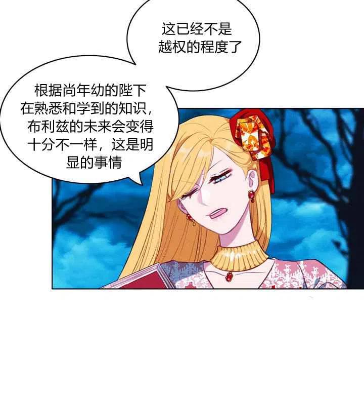 第92话15