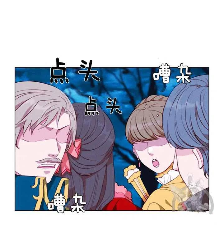 第92话17