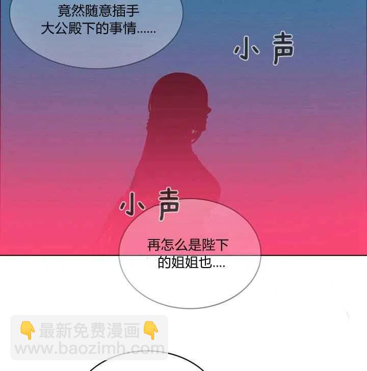 第92话19