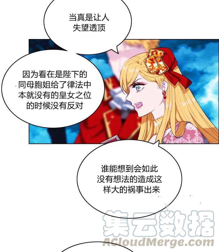第92话20