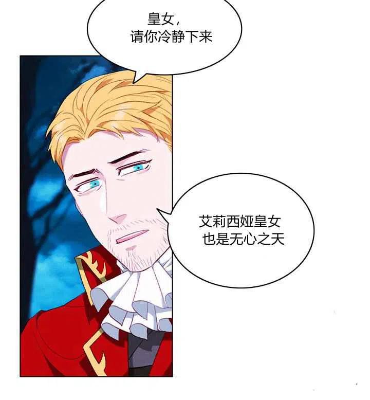 第92话21
