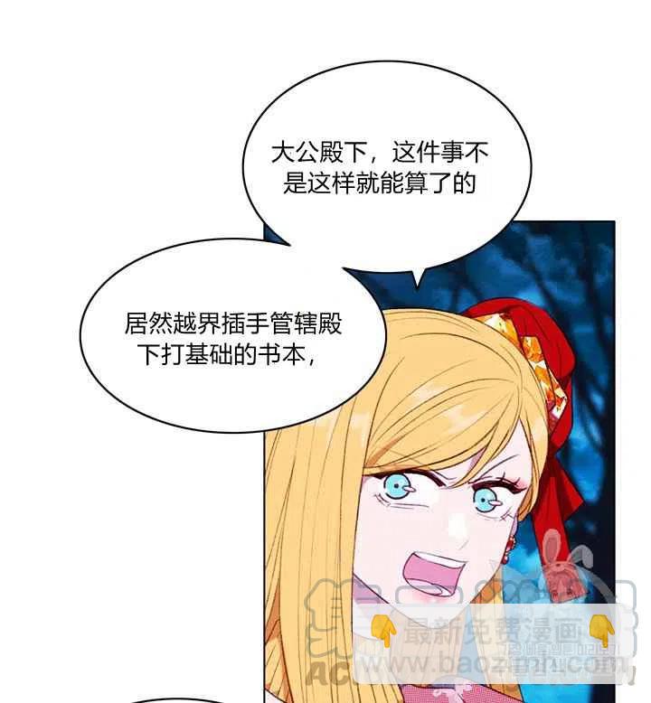 第92话22