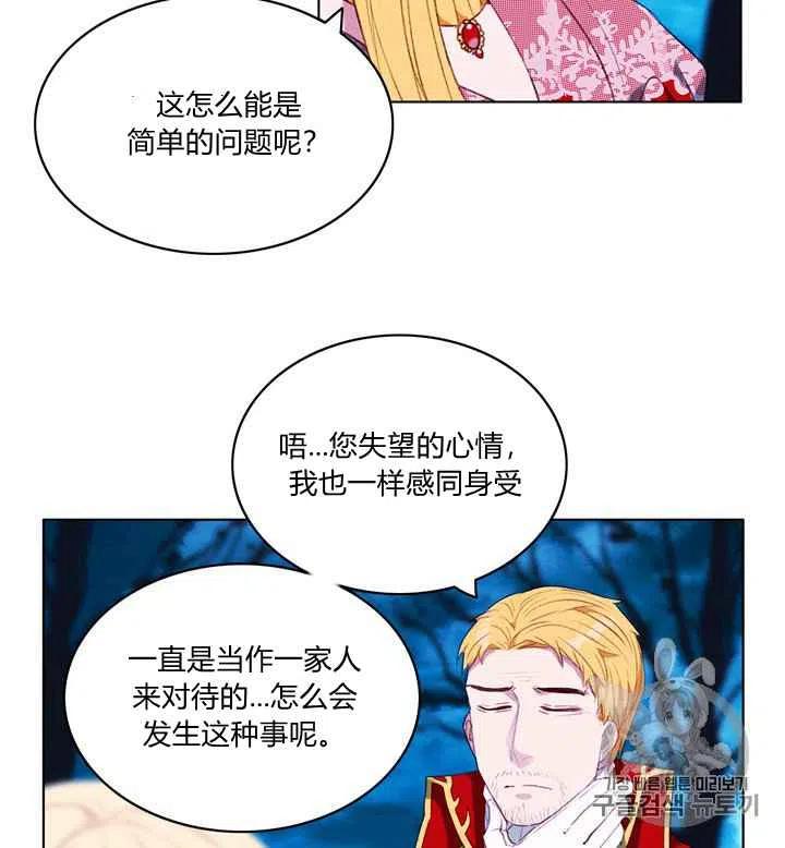 第92话23