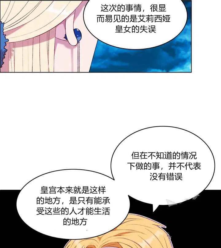第92话25
