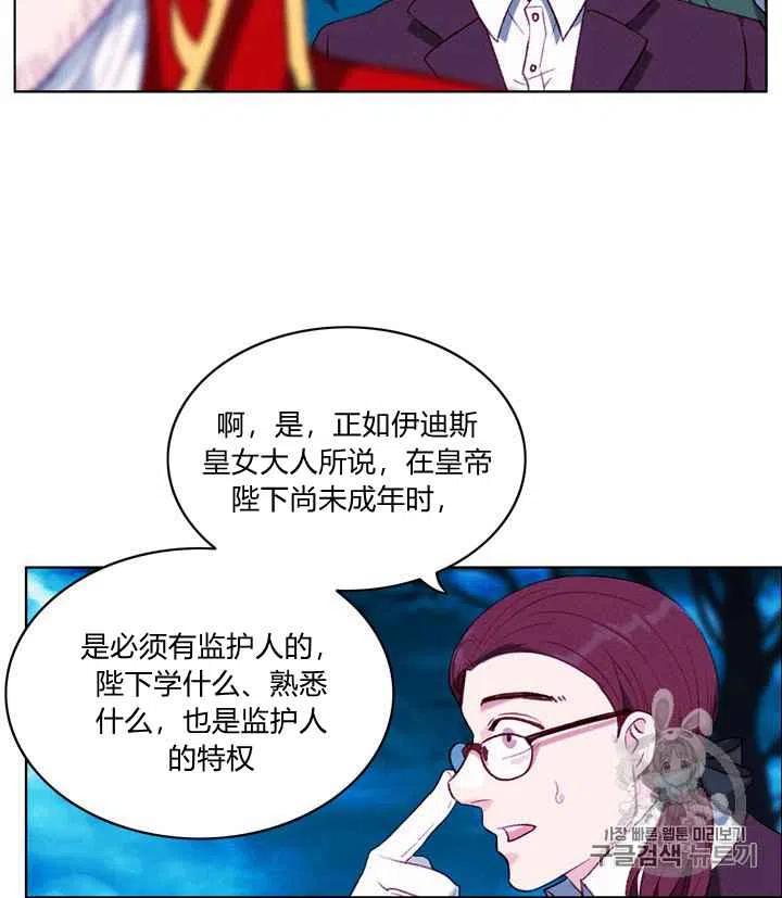 第92话29