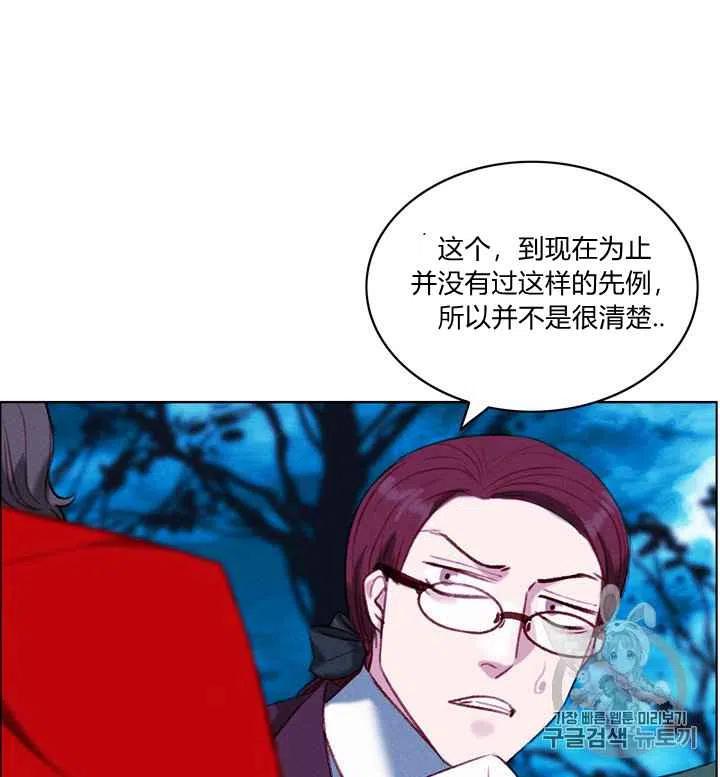 第92话31