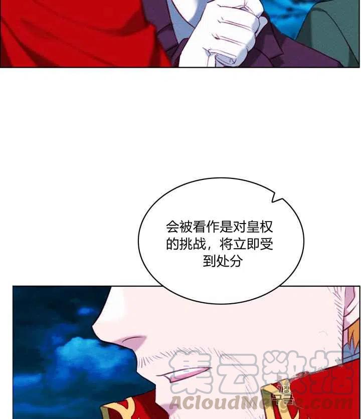 第92话32