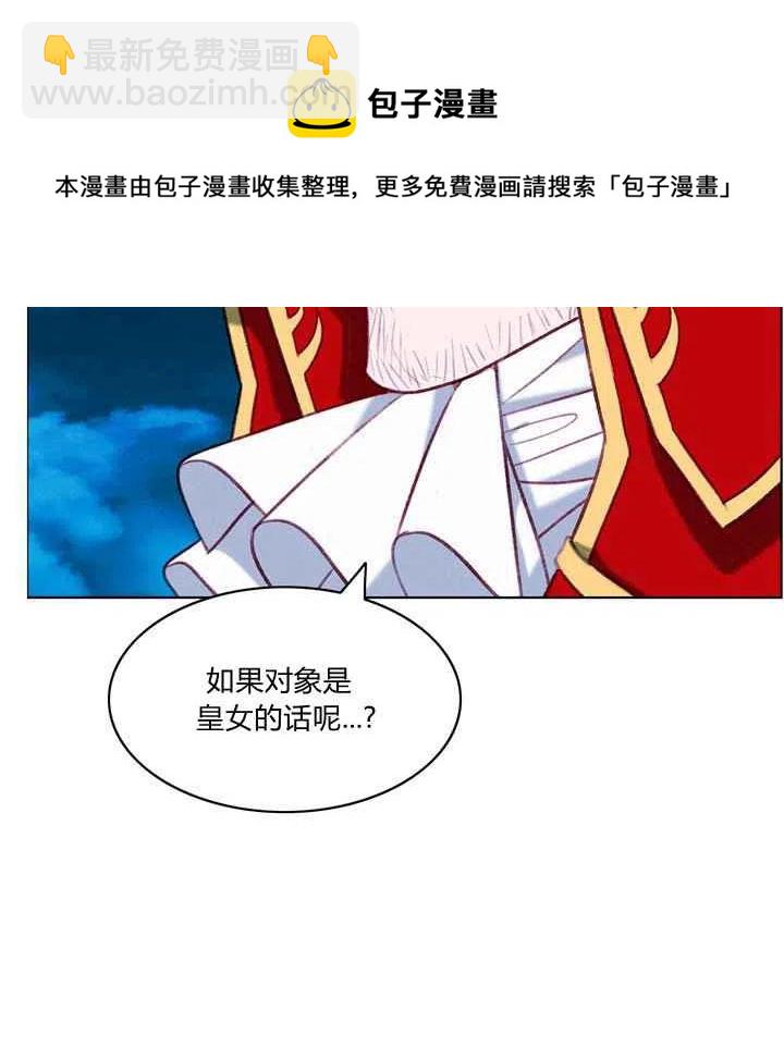第92话33