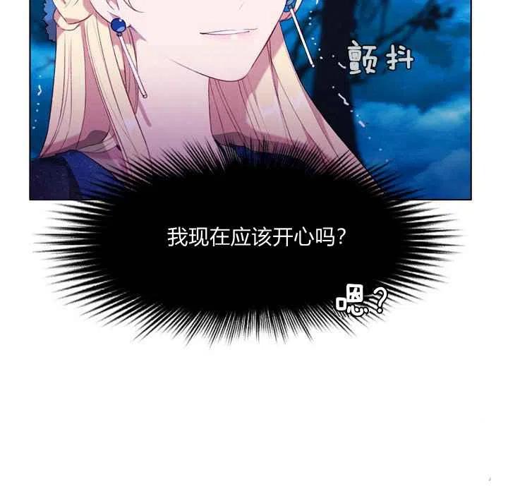 第92话37