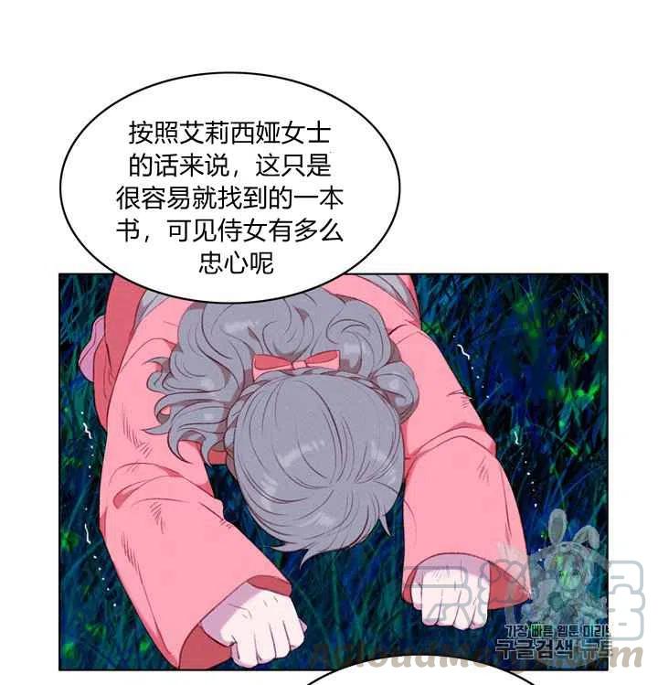 第92话4
