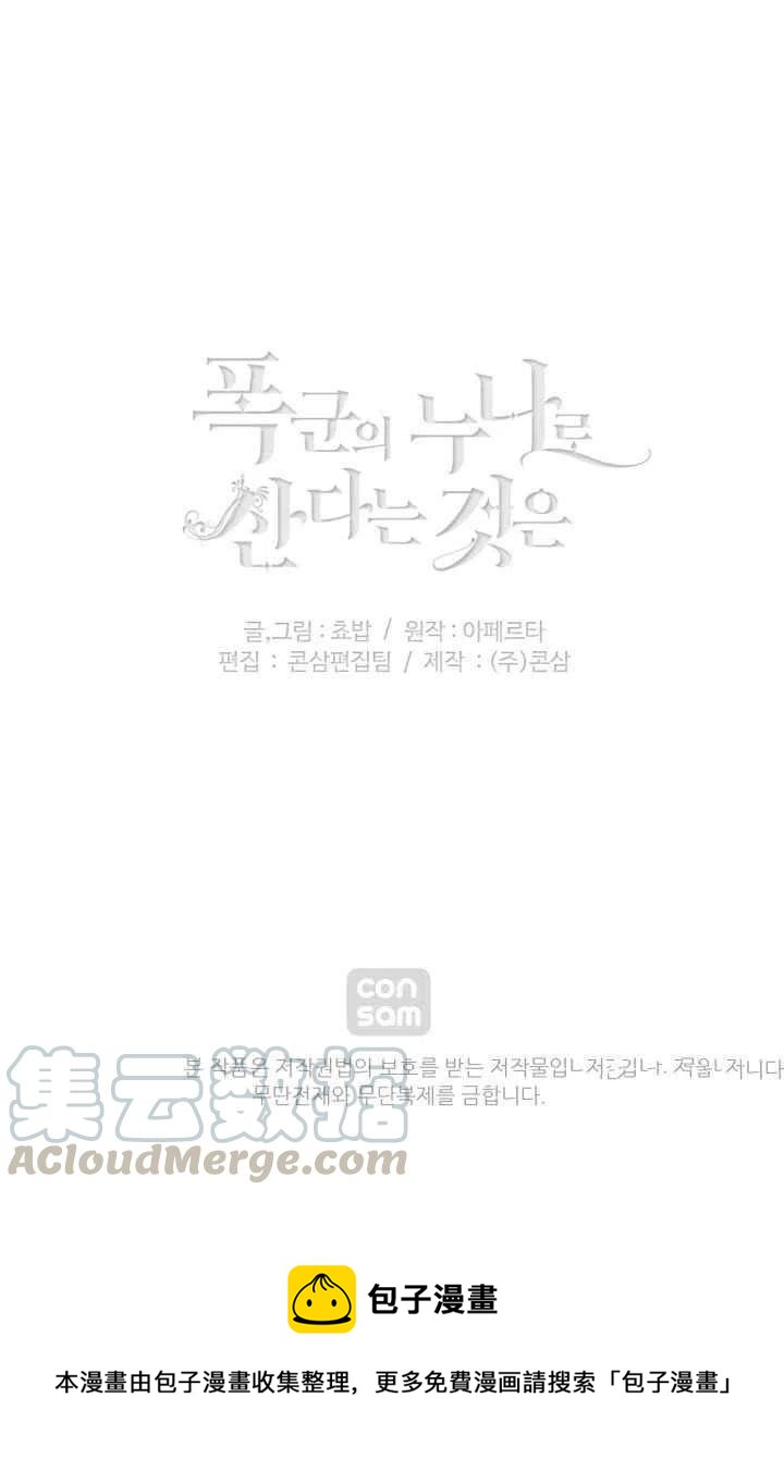 第92话40