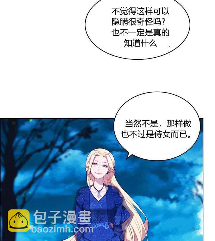第92话5