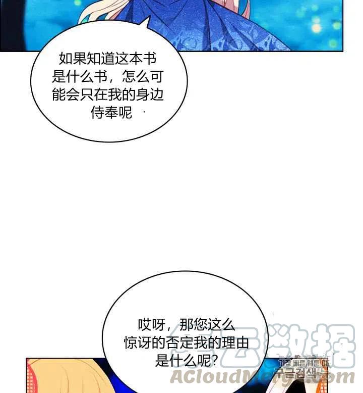 第92话6